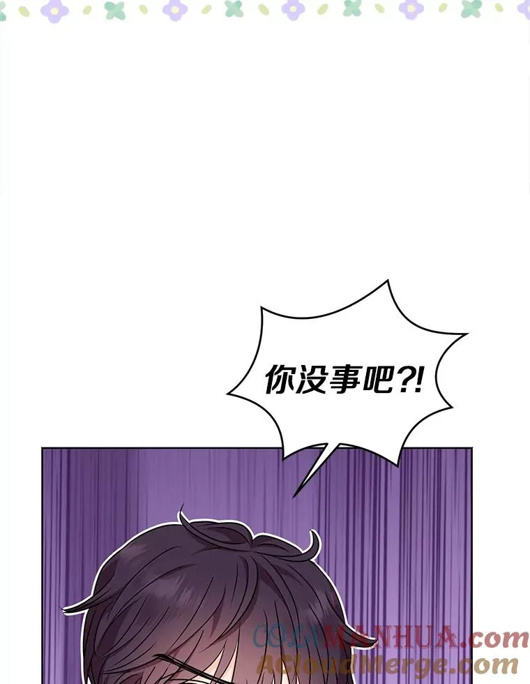 35.塔里的王子96