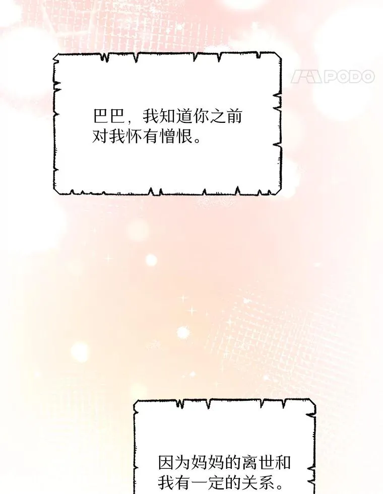87.离别信83
