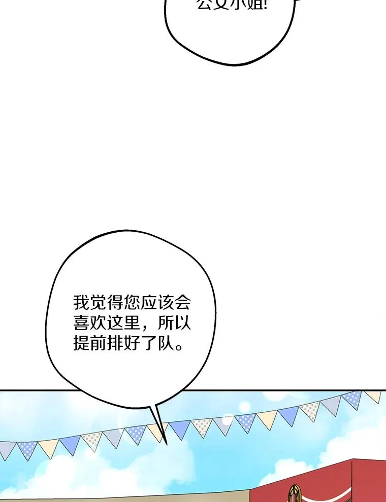70.参加庆典65