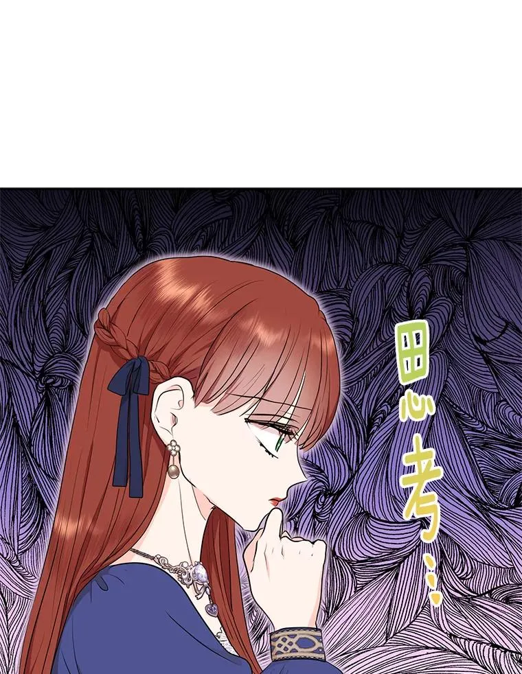 80.你爱我吗？106