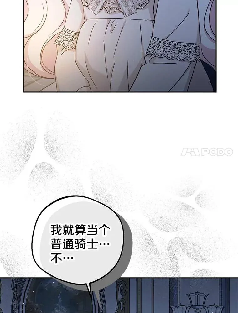 64.风起云涌19