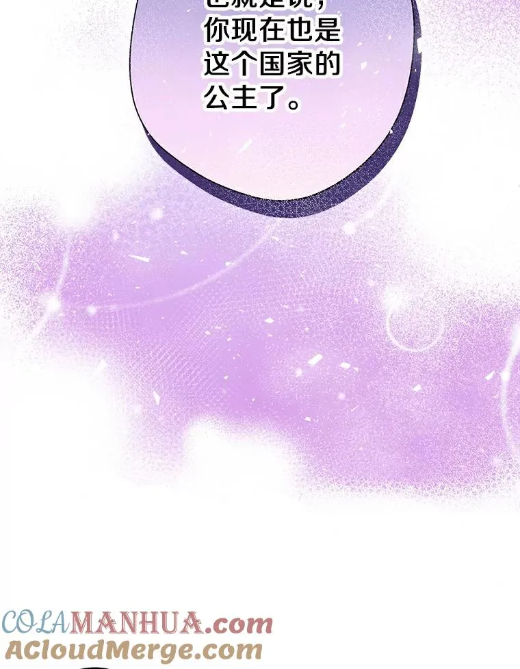 5.面见皇帝64