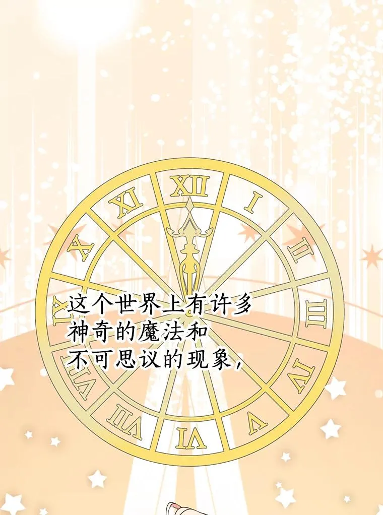 52.使节团到访35
