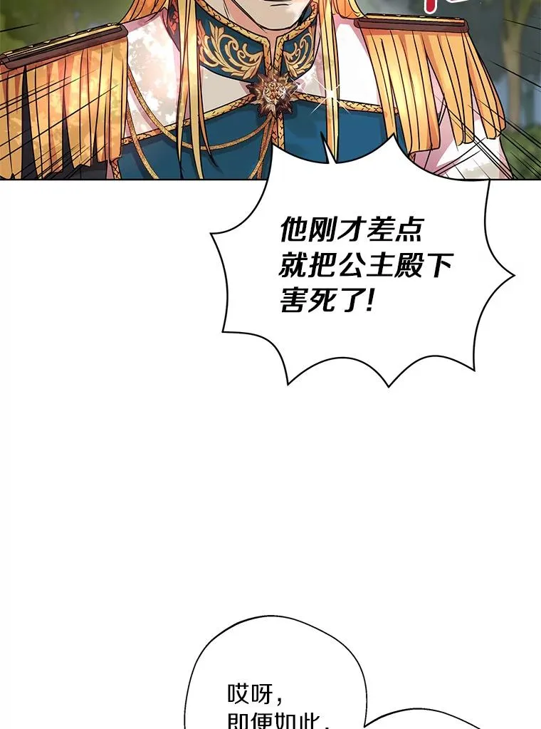15.忠诚宣誓50