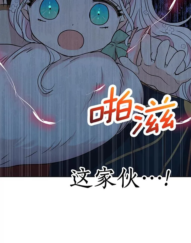 28.露馅46