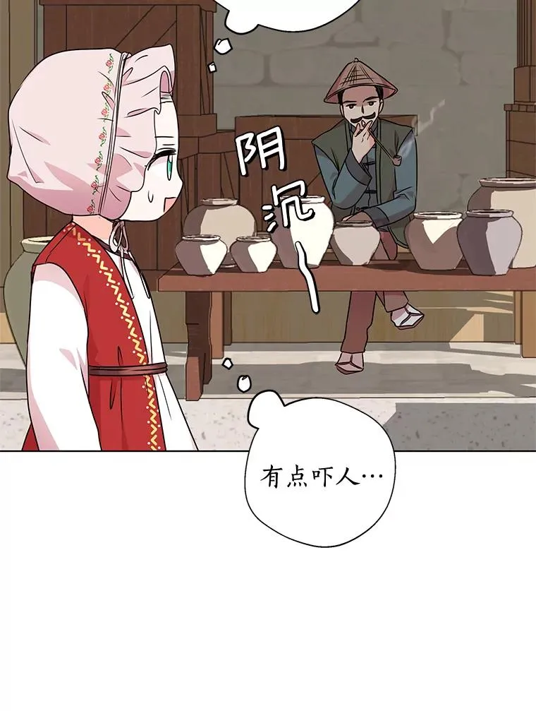 18.新芽庆典75