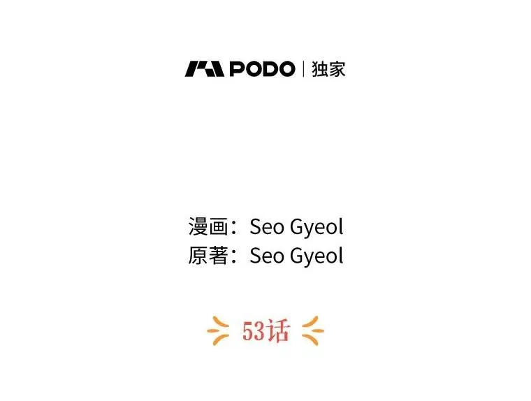 53.欢迎晚宴47