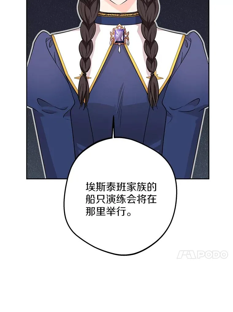 86.苏醒78