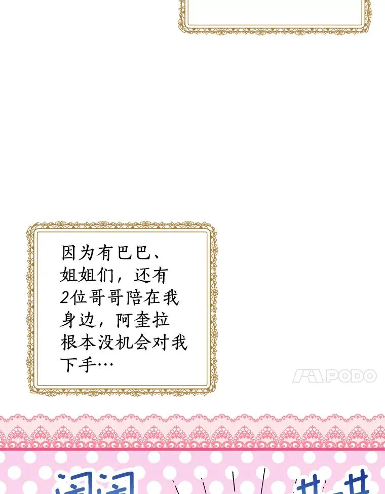 34.8岁的安莎57
