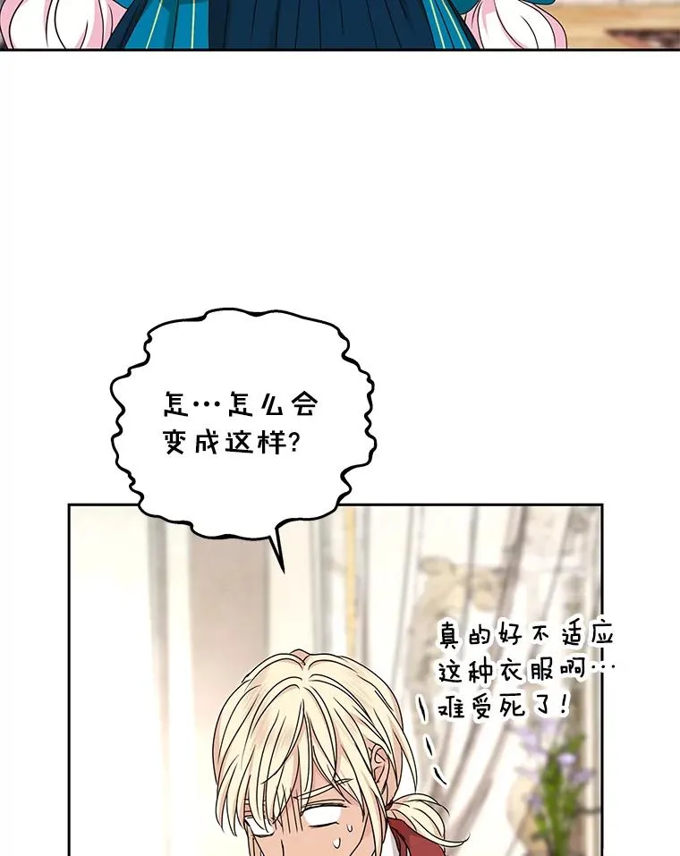 65.退休计划42