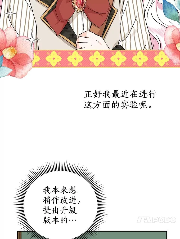 40.上课69