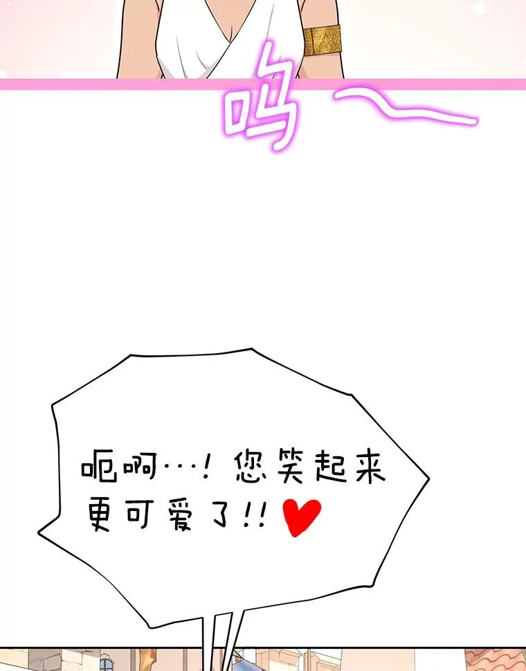 89.开启人生第二幕（本季完）111