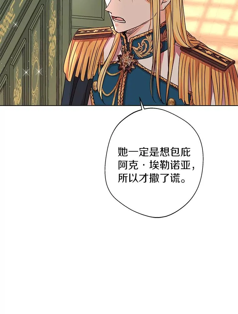 16.家宴14