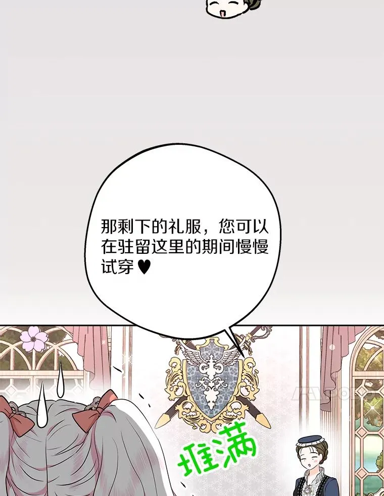 67.喊爸爸了33