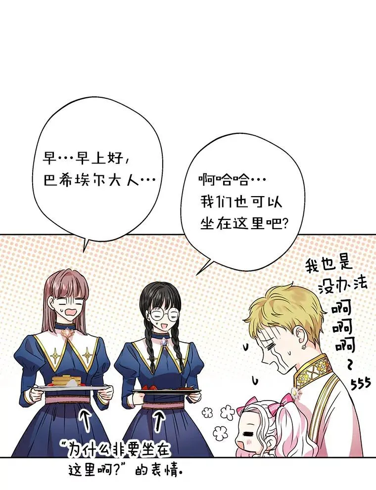 7.有所行动37