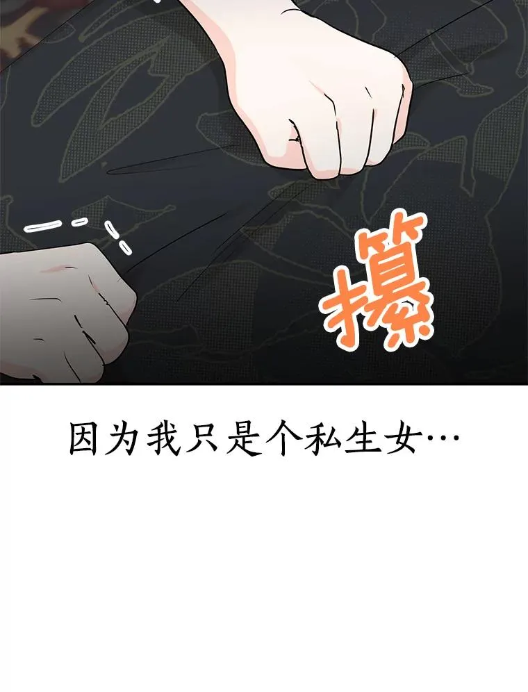 81.滋生复仇之心34