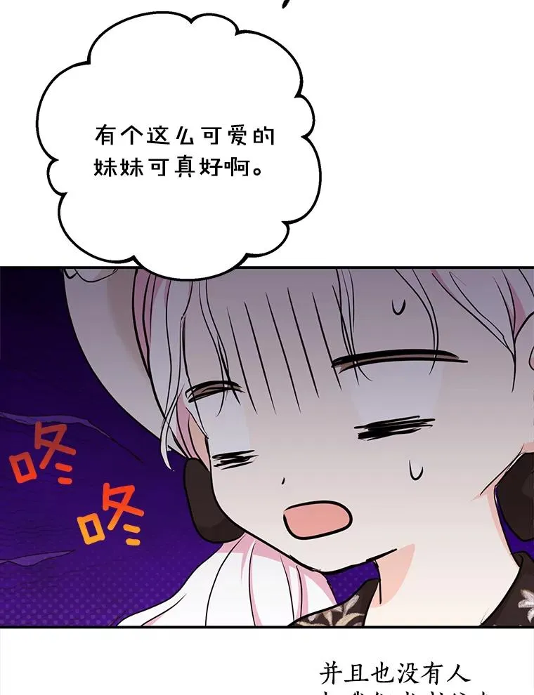 70.参加庆典58