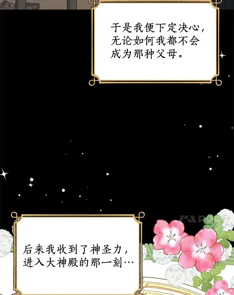 60.黯然神伤6