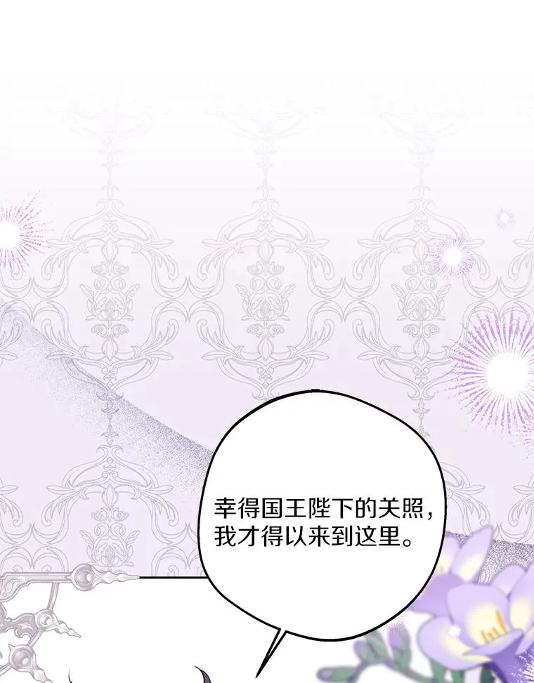 74.自我介绍1