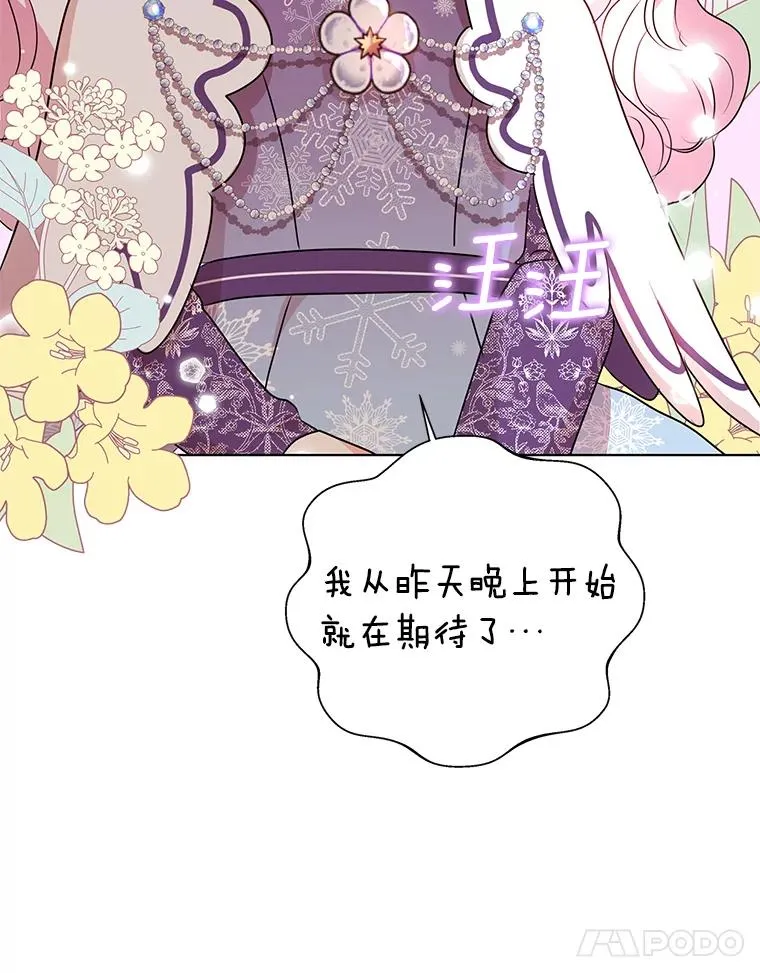 14.爆发神圣力10