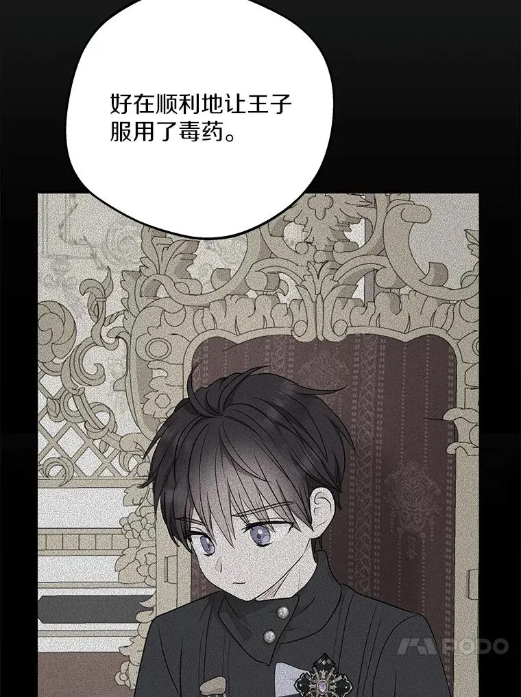 80.你爱我吗？81