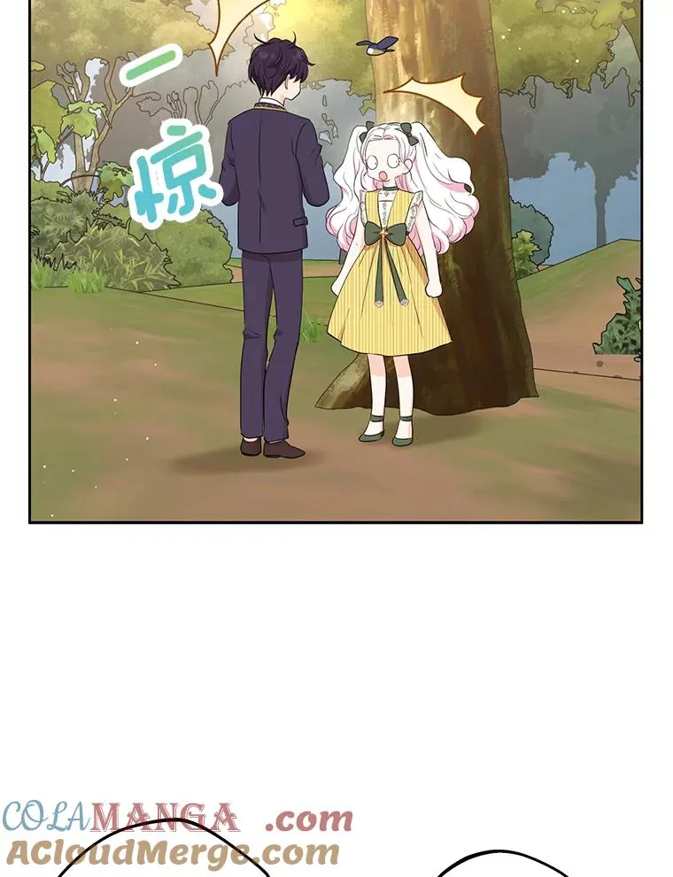 77.不可以在一起44