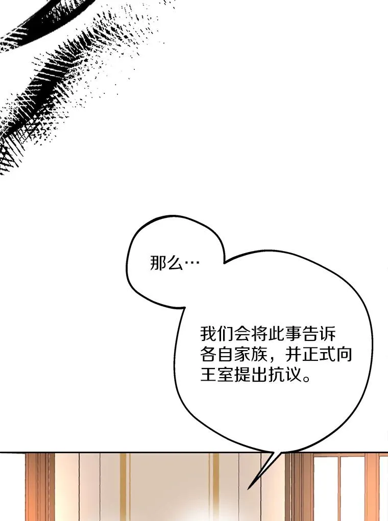 76.我要对你负责54