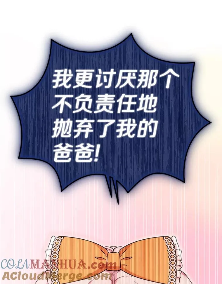 59.争吵68