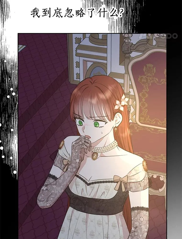83.陛下召见106
