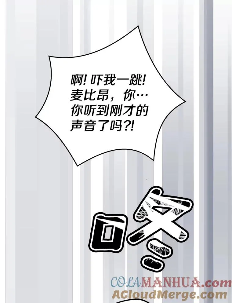 43.出现意外108