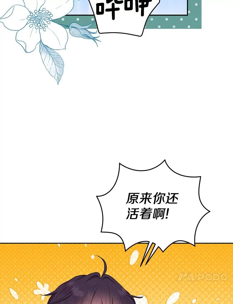 77.不可以在一起39
