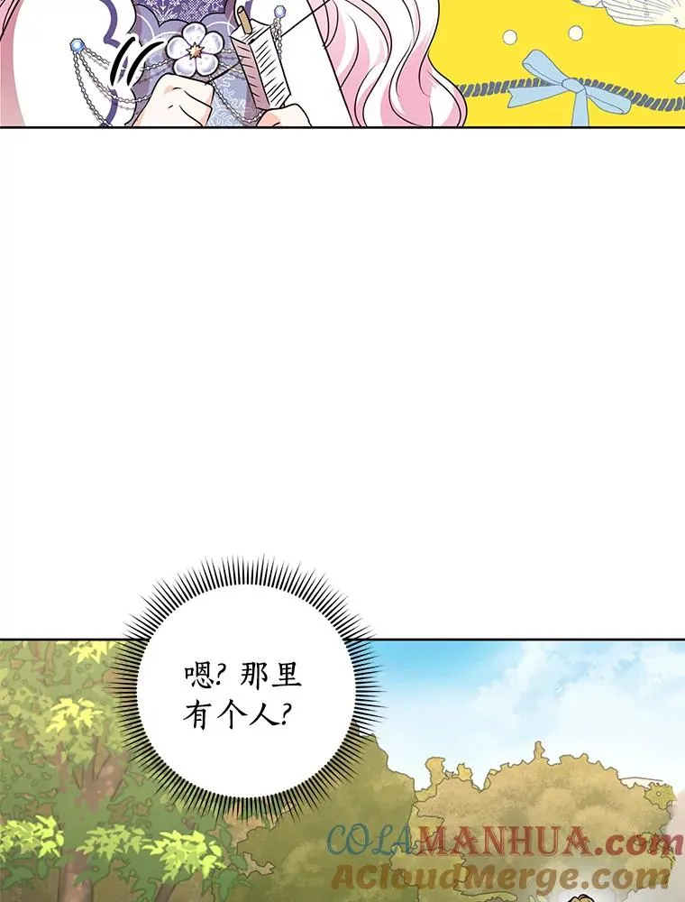 14.爆发神圣力48