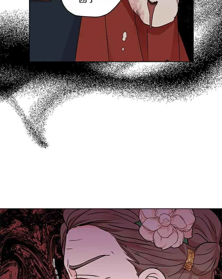 28.露馅83