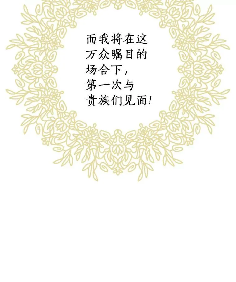 9.中间名授予仪式5