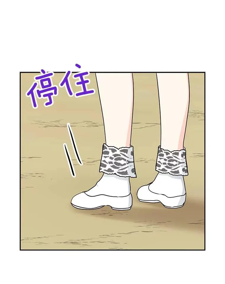 54.识破骗局35
