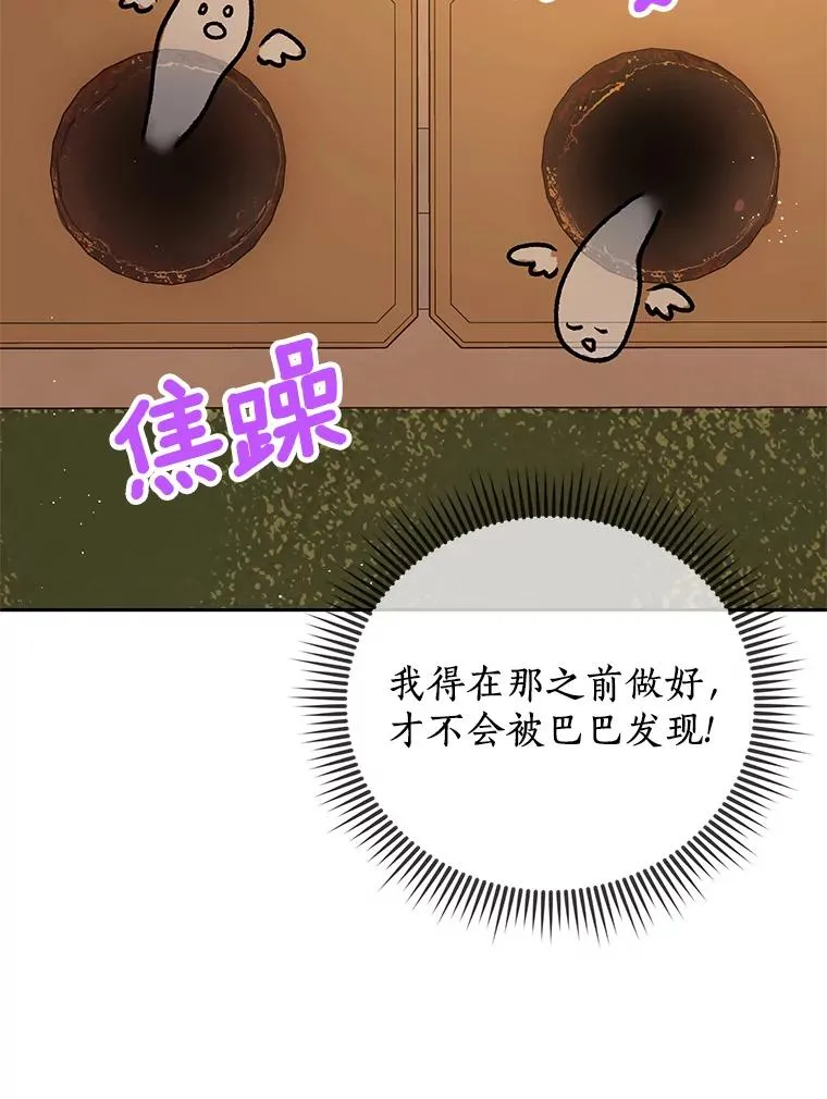 58.学以致用5