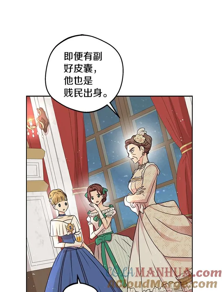 26.订婚仪式76
