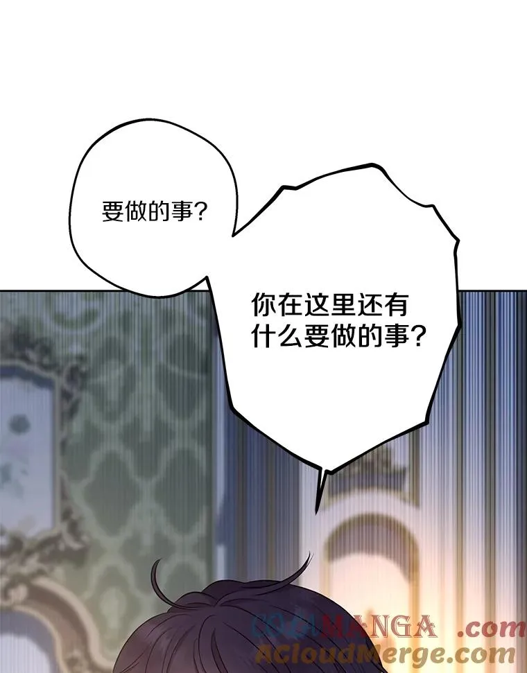 85.道别36