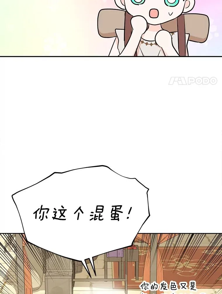 89.开启人生第二幕（本季完）94