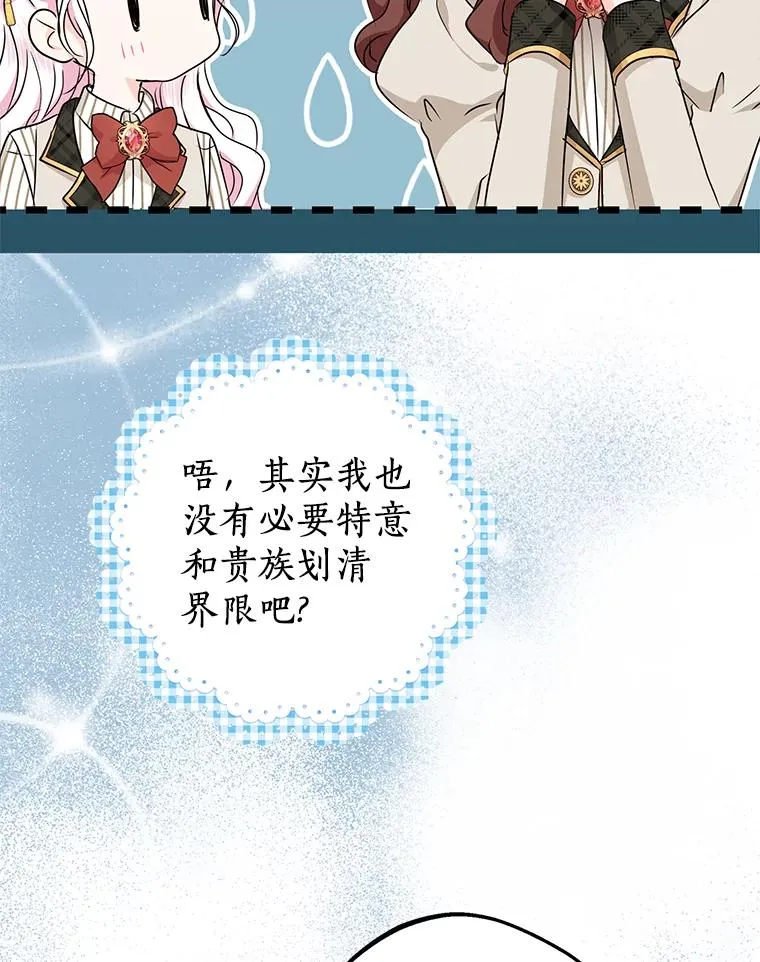 40.上课107