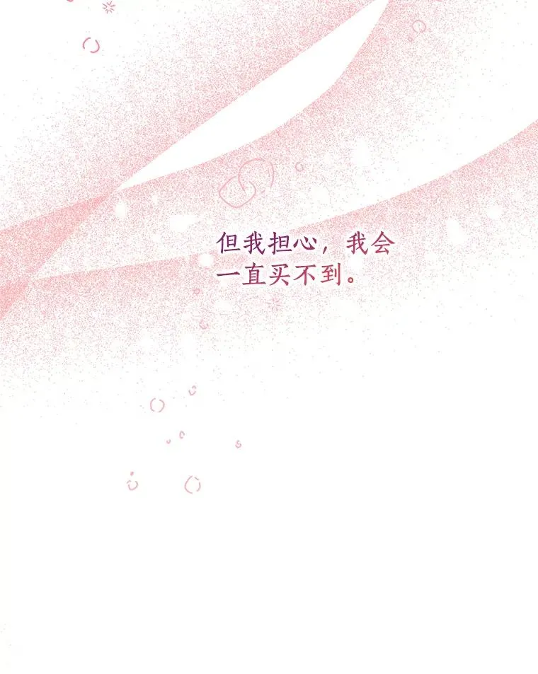 18.新芽庆典91