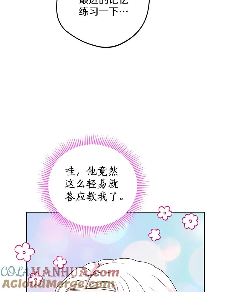 48.新的人生116