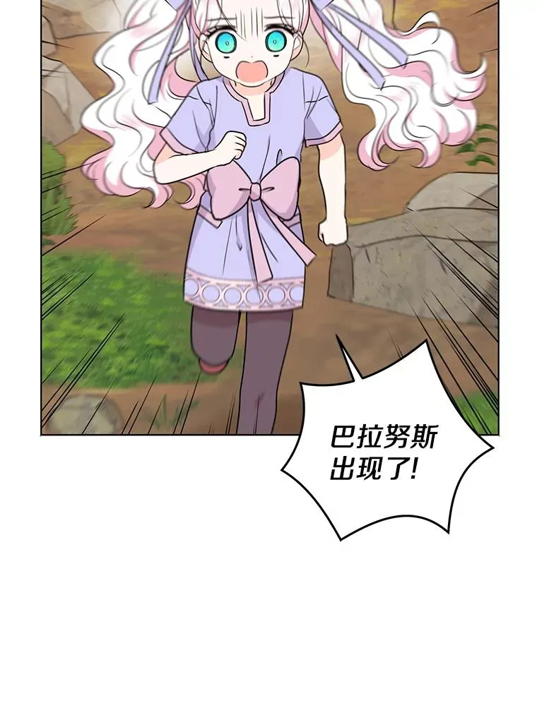 44.解救45