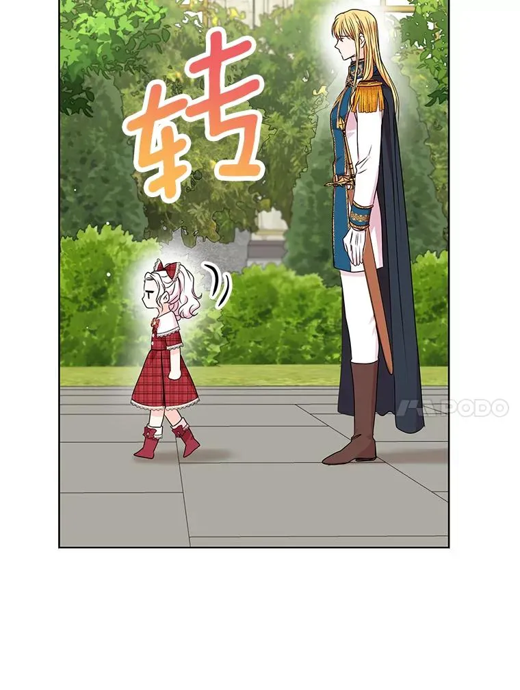 33.不会离开你78