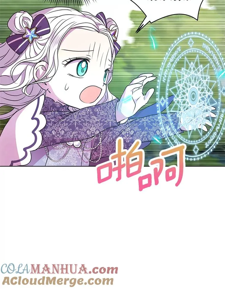 14.爆发神圣力108
