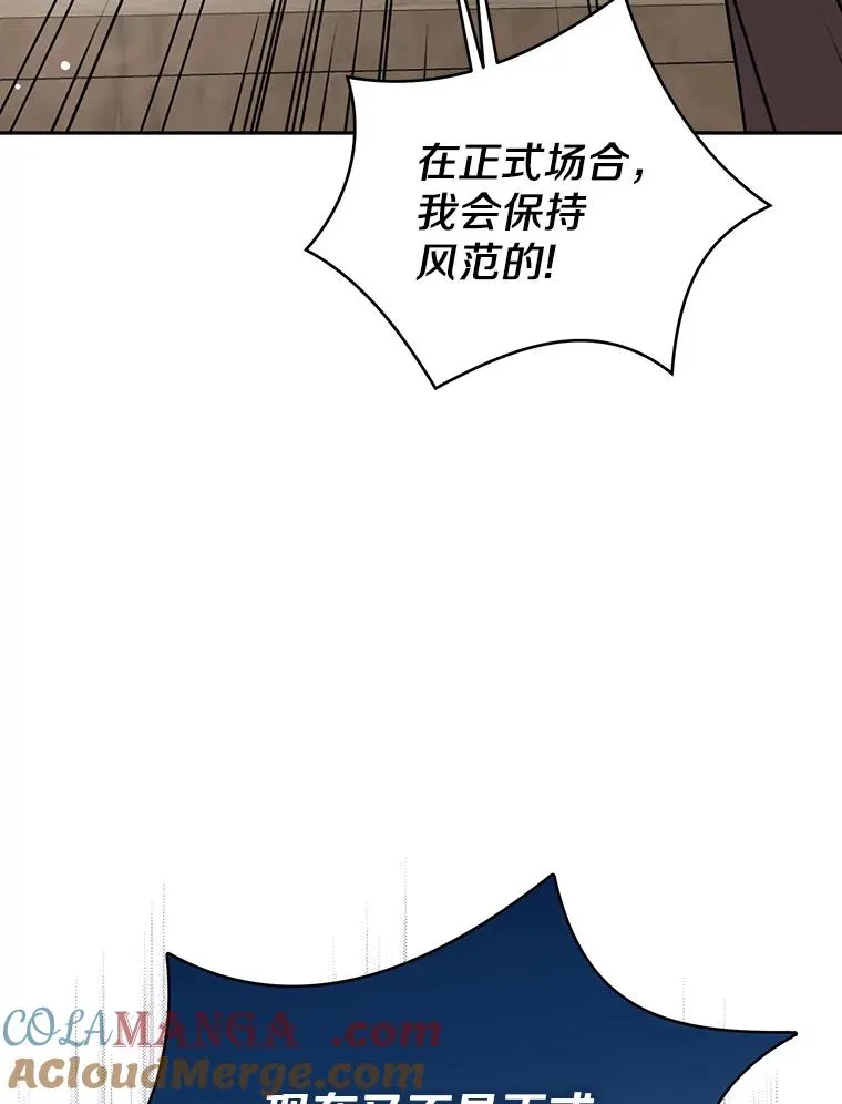 72.终于见面啦40