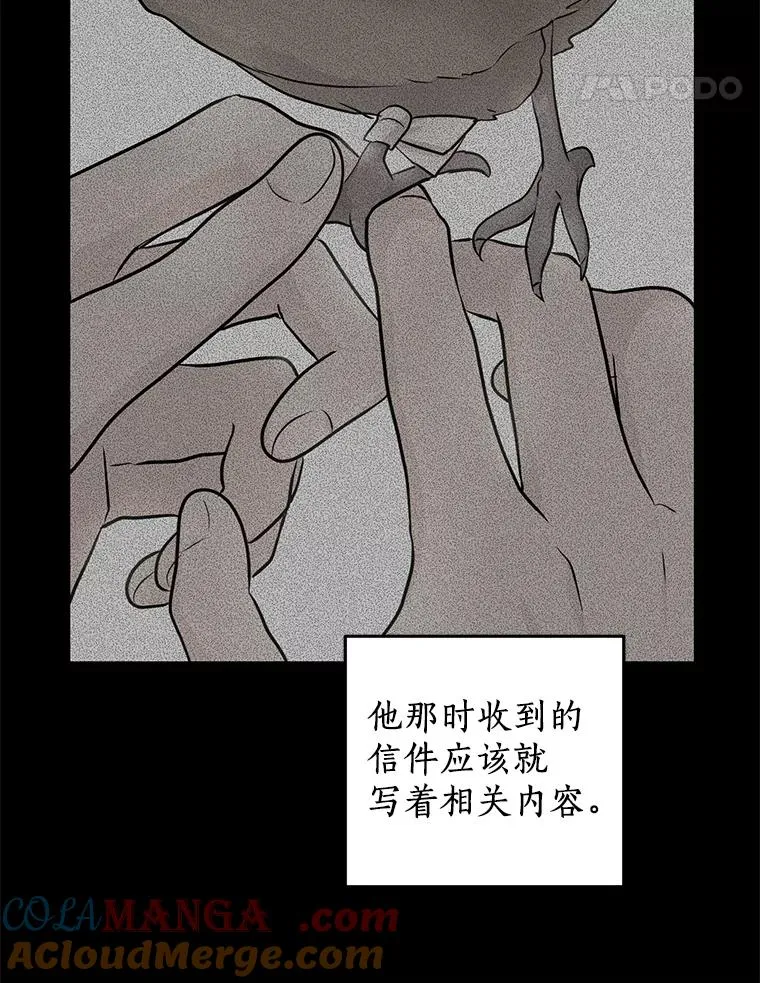 79.故意挑衅56