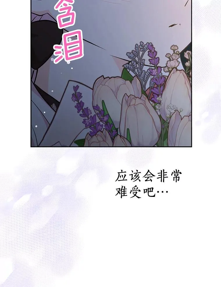 71.算命97