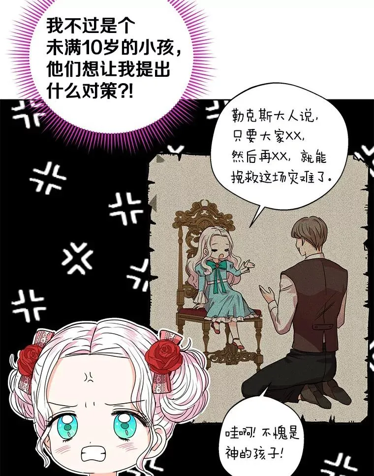 8.苦肉计58
