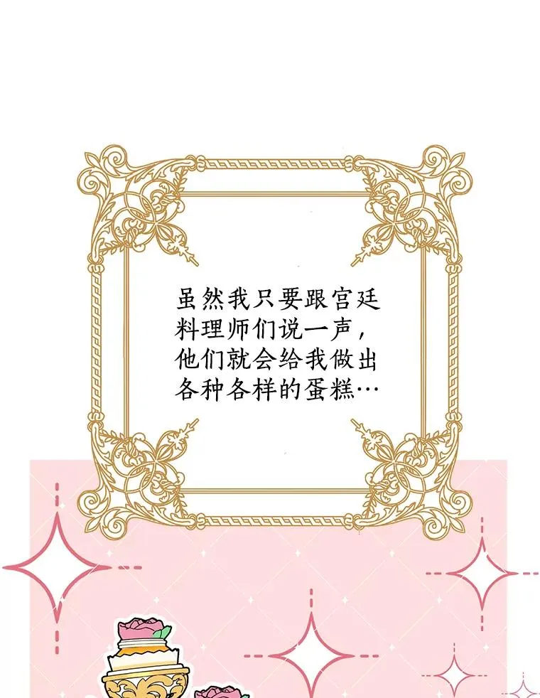 57.毫无天赋103